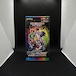Pokemon Card Game Sword & Shield High Class Pack VMAX Climax S8b Booster Box Japanese Factory Sealed 1 Box