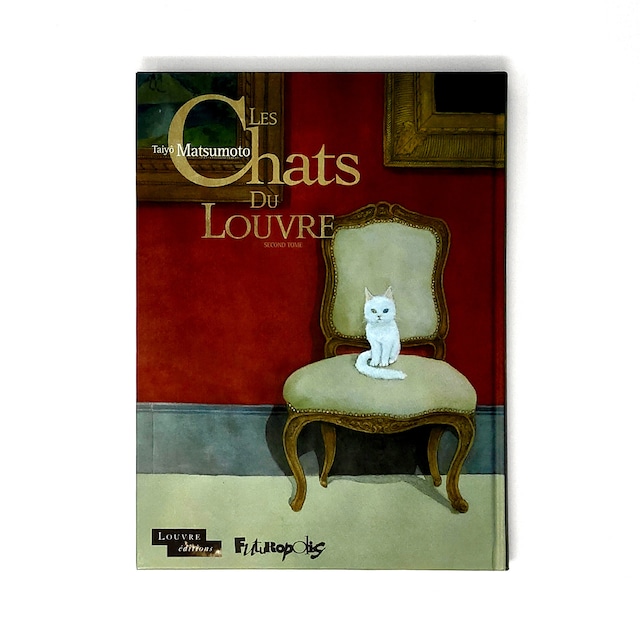 仏語漫画「Les chats du Louvre（ルーヴルの猫）Tome 2 」漫画家Taiyô Matsumoto（松本 大洋）