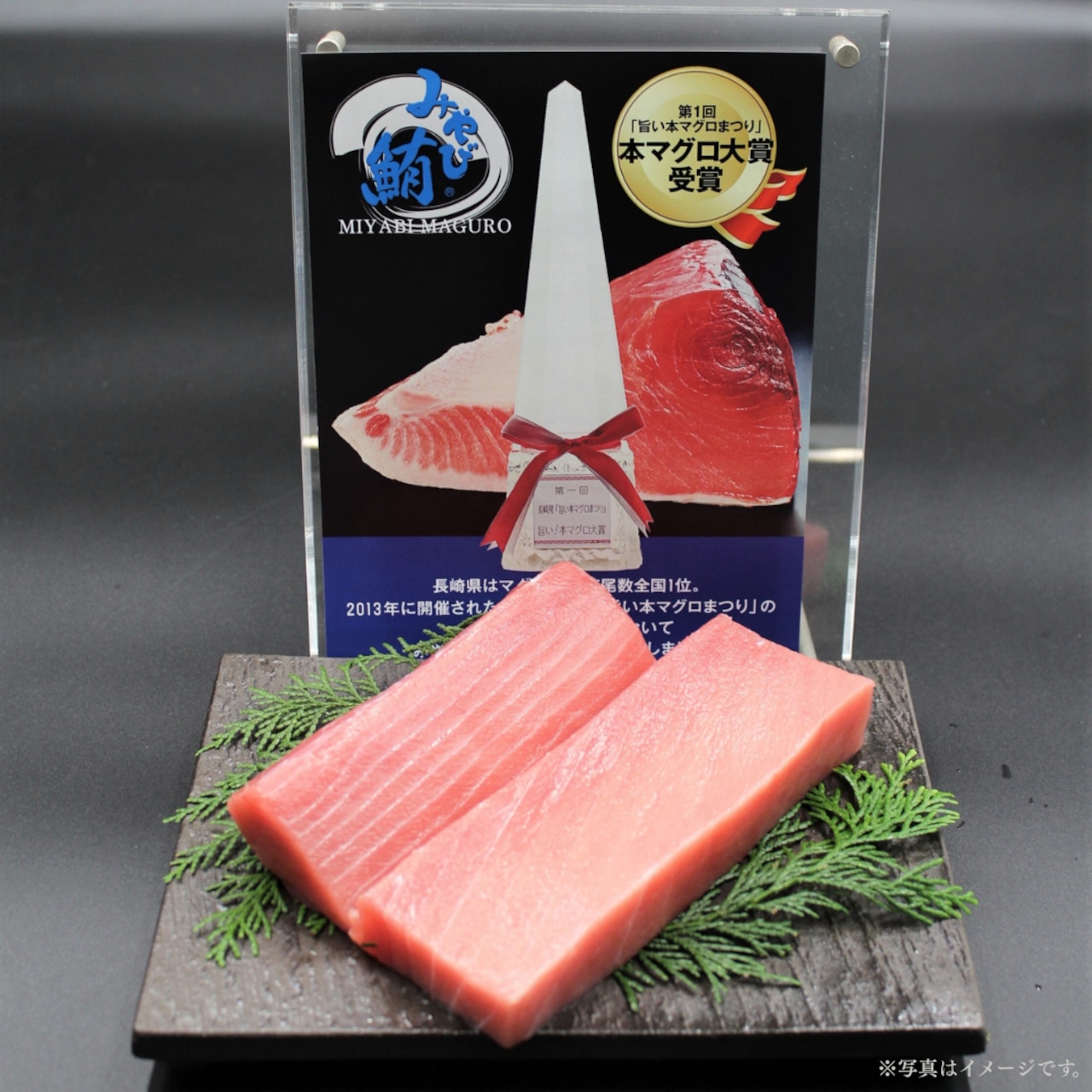 みやび鮪【中トロ 1000g】