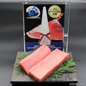 みやび鮪【中トロ 1000g】