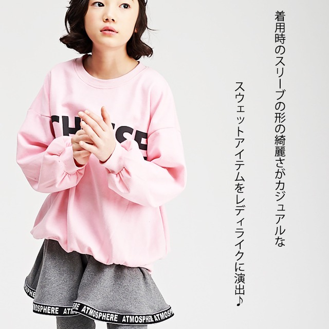 セール 春服 可愛いトレーナー 中学生 ジュニア レディース ロゴ トレーナー 蛍光カラー cheese 大好き Everydays セール 春服 可愛いトレーナー 中学生 ジュニア レディース ロゴ トレーナー 蛍光カラー cheese 大好き Everydays