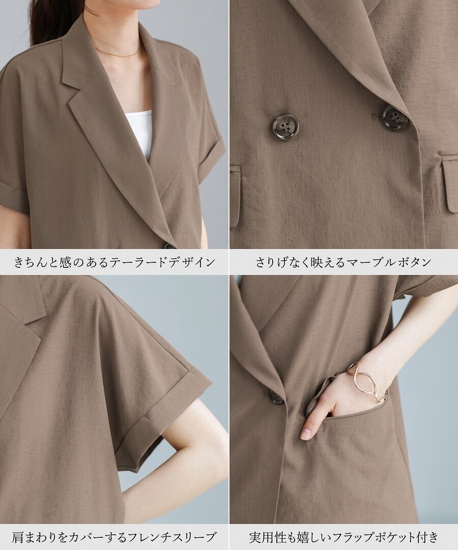 SALE 30％OFF】【 UVカット・速乾・洗える 】 ヴィンテージシアー