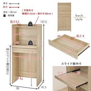 【組立式】キッチンラック スライド棚付き キッチンボード キッチンカウンター 3色展開 コンパクト 幅58cm 高さ137.5cm