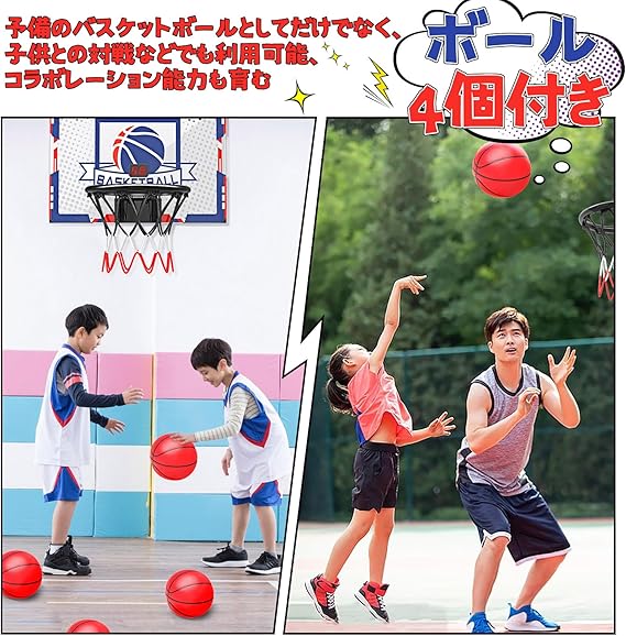 バスケットゴール EagleStone バスケットボール おもちゃ