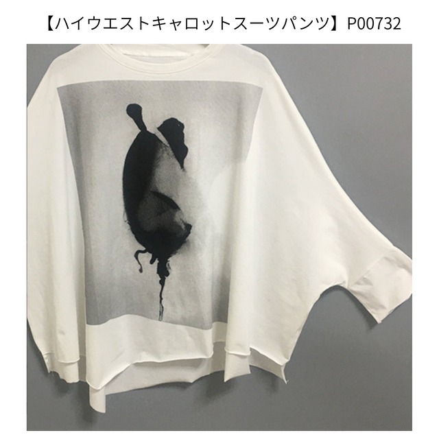 【BEST SELECTION①】TシャツXパンツ SET P0301