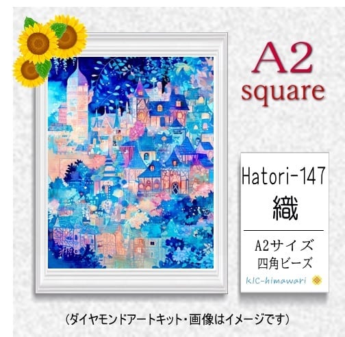【国内製造】A2サイズ四角オーロラビーズ3色入  Hatori-147　ダイヤモンドアート