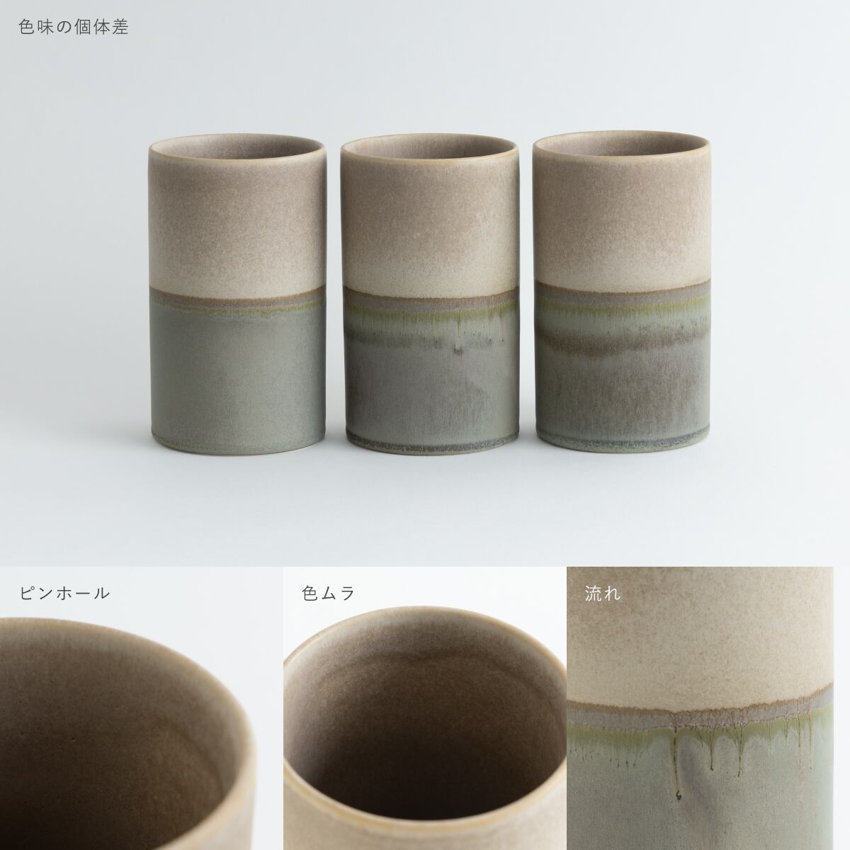 5月下旬頃発送予定】コーヒーカップ tall No.201 Dawn | ZUIKOU