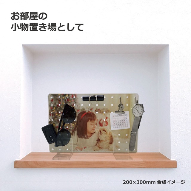 アクリル有孔ボード(300×600mm)