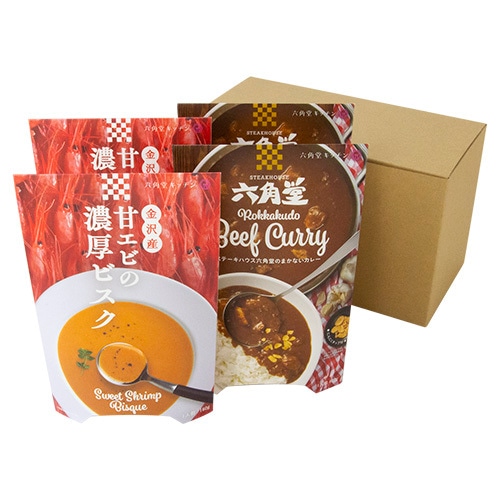 六角堂キッチンカレー・ビスクセット(ビスク ・ビーフカレー 各2個入)QBC4【常温品】