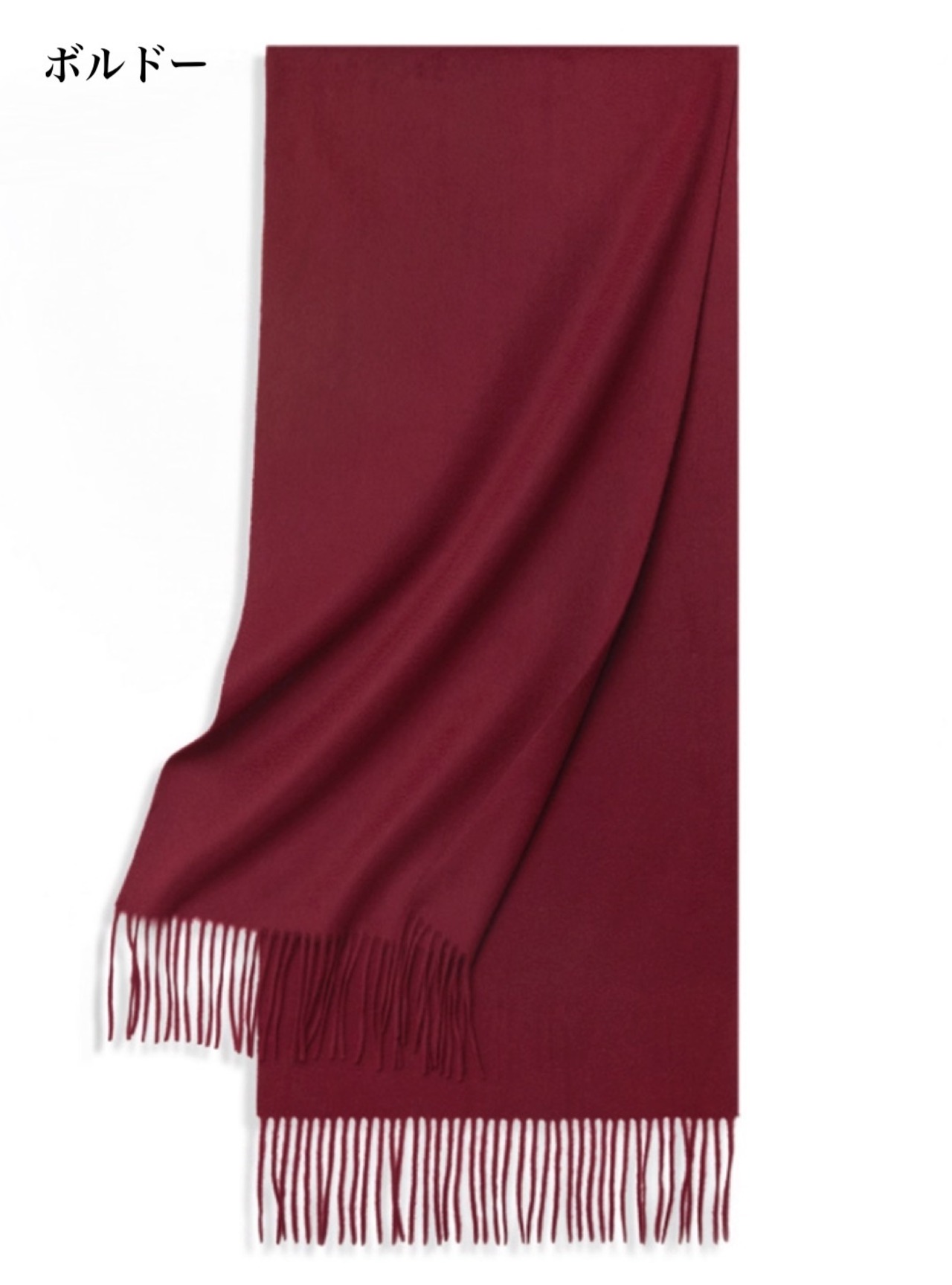 【逸材純暖】カシミヤマフラー(ユニセックス)