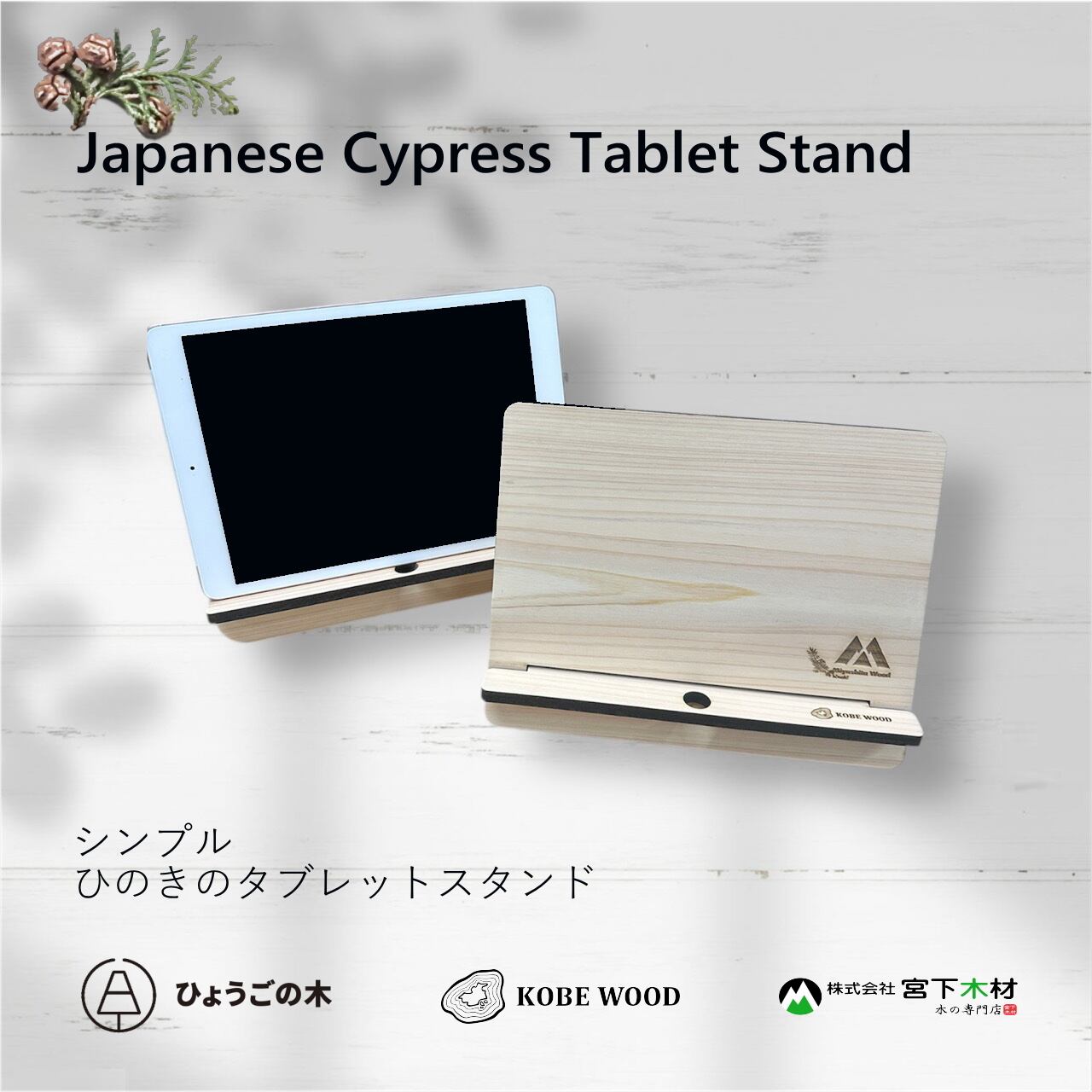 レーザー加工 | ひのきのまないた、薪販売｜材木屋さんの木のお店