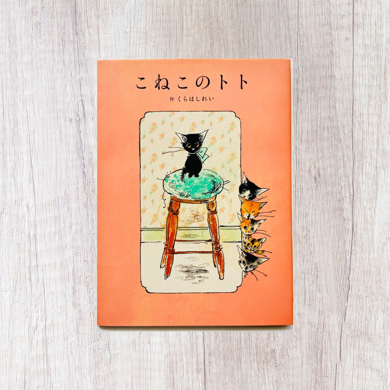 rei様確認用 レイ様確認用 ⑤ レイ様確認用⑥ レイ様 ご確認ページ レイ