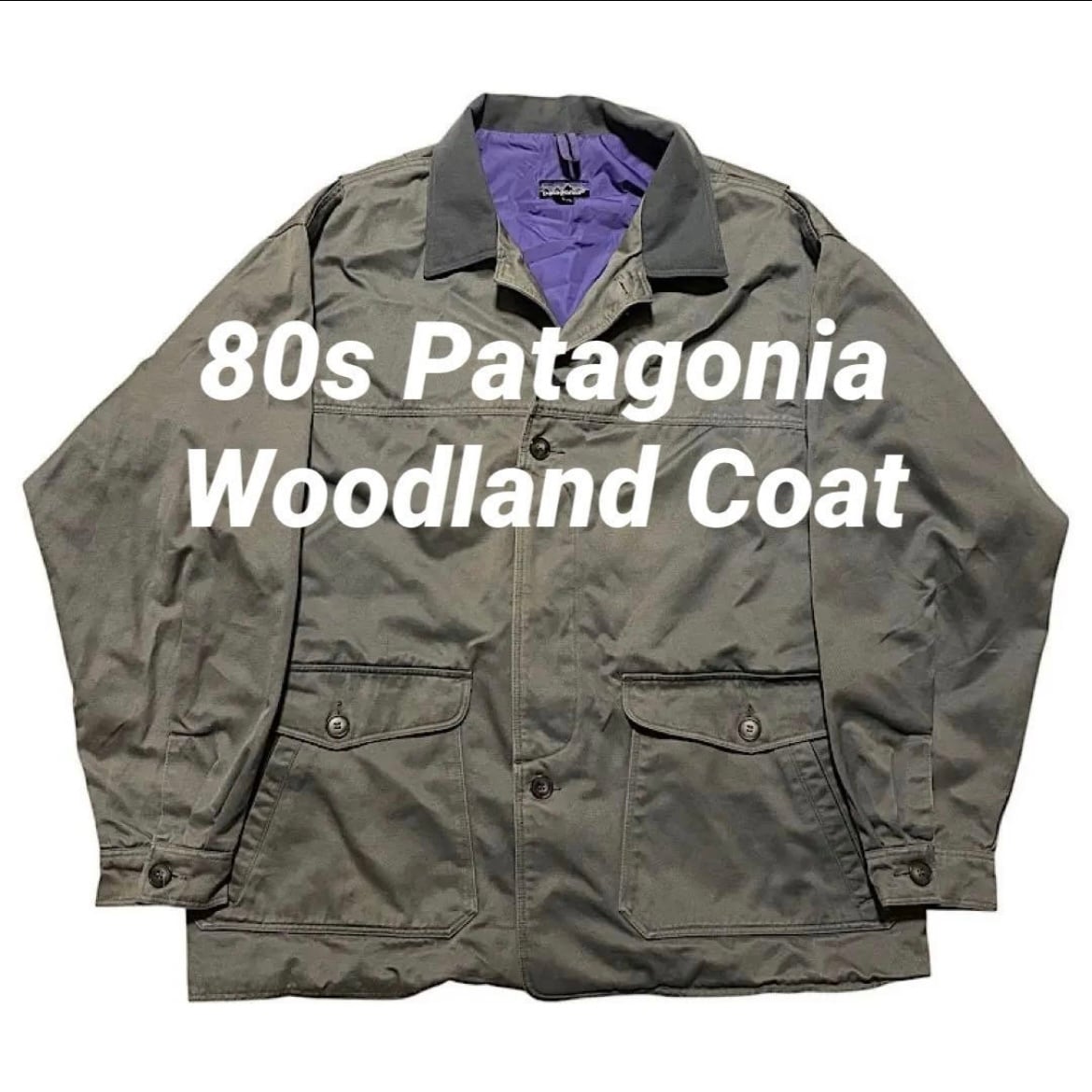 80s Patagonia Woodland Coat パタゴニア 超激レア 80s Patagonia Woodland Coat パタゴニア ビンテージ ウッド