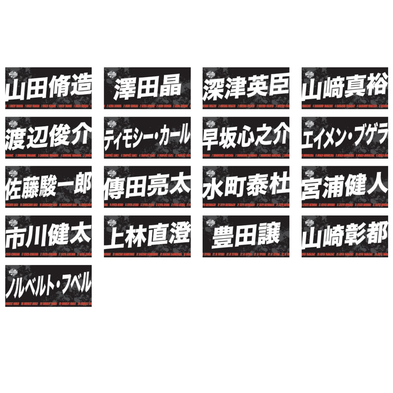 ウルフドッグス名古屋 ピックアップタオル 小川智大 教えて!V ウルフドッグス名古屋 ピックアップタオル 小川智大 教えて!V