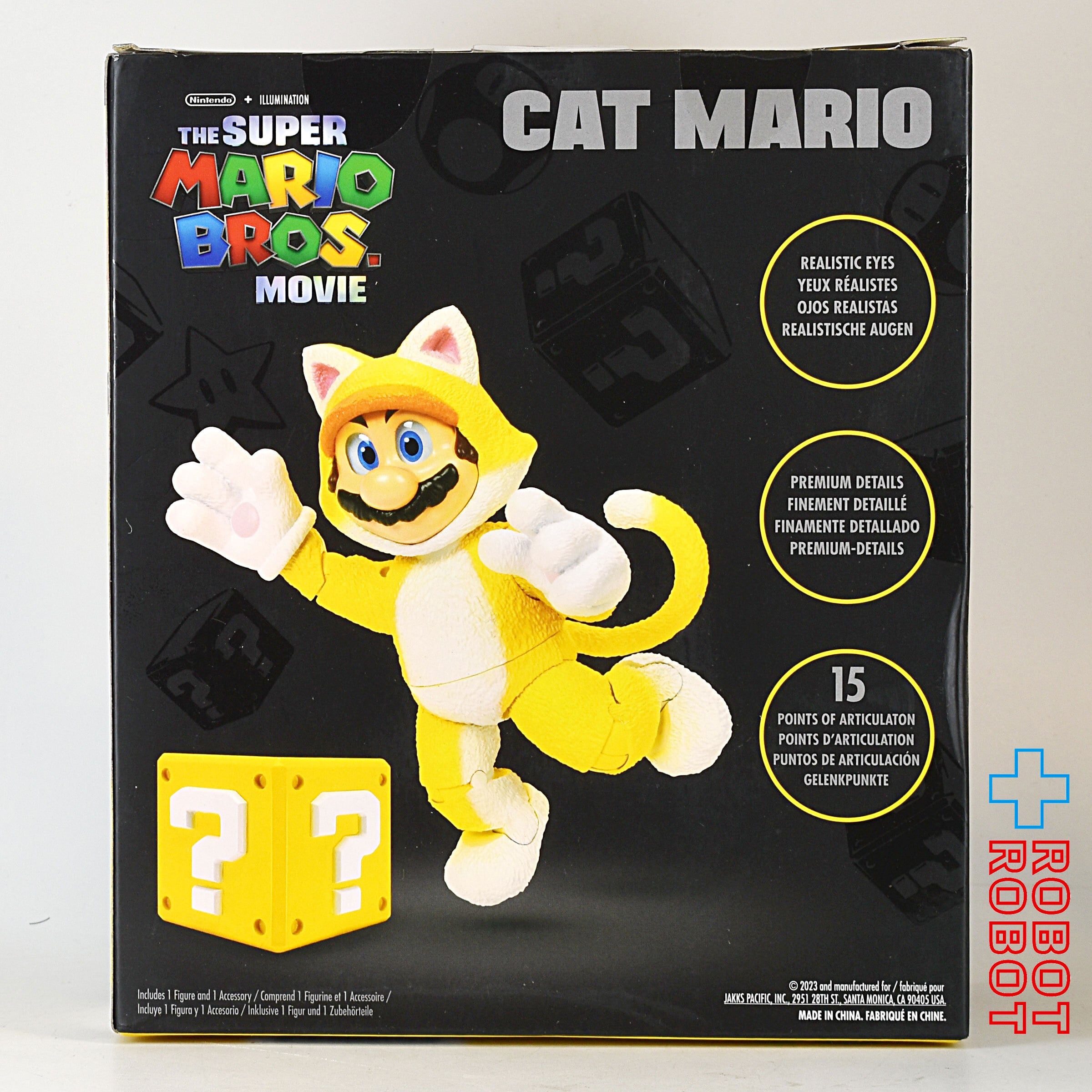 ザ・スーパーマリオブラザーズ・ムービー シリーズ2 ネコマリオ