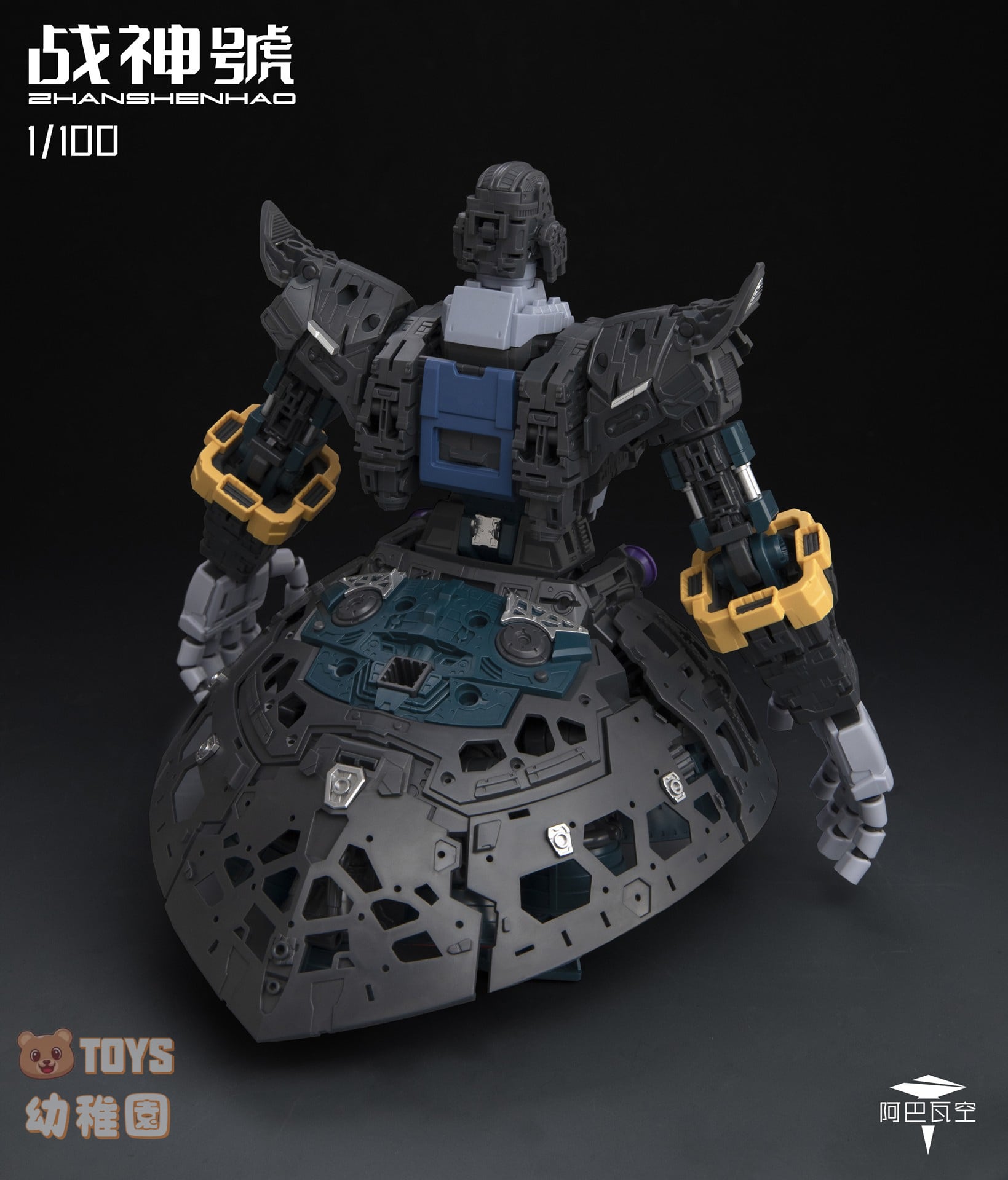 ABaoAQu/ア・バオア・クー】1/100 戦神号 ZHANSHENHAO 機甲 組立式