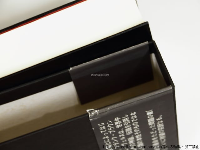 吸血鬼 ヴァンパイア 初函帯 / H.H.エーヴェルス 前川道介訳 [37171