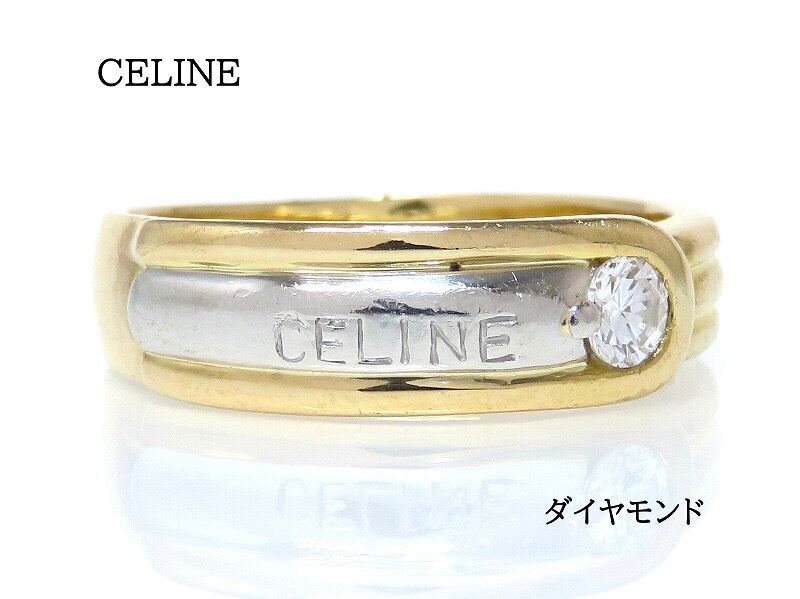 CELINE ツイスト 0.04ct 10号 リング・指輪 Pt900 ダイヤモンド