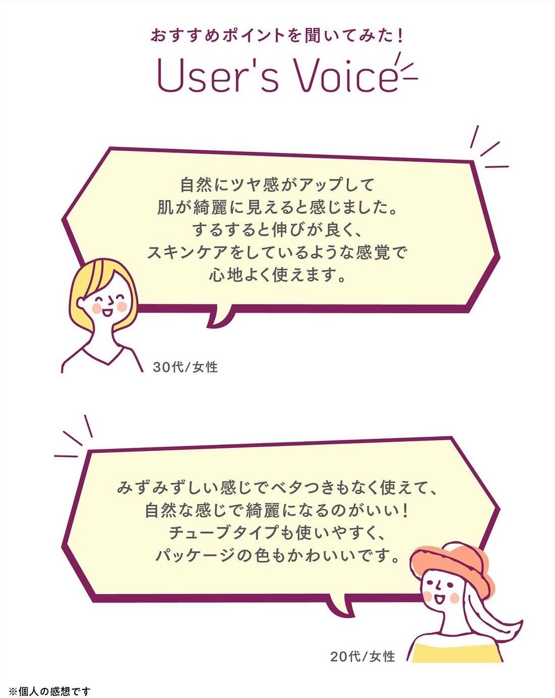 アジュバン ラフナ ホワイトニングヴェールプライマー40g | アロマ