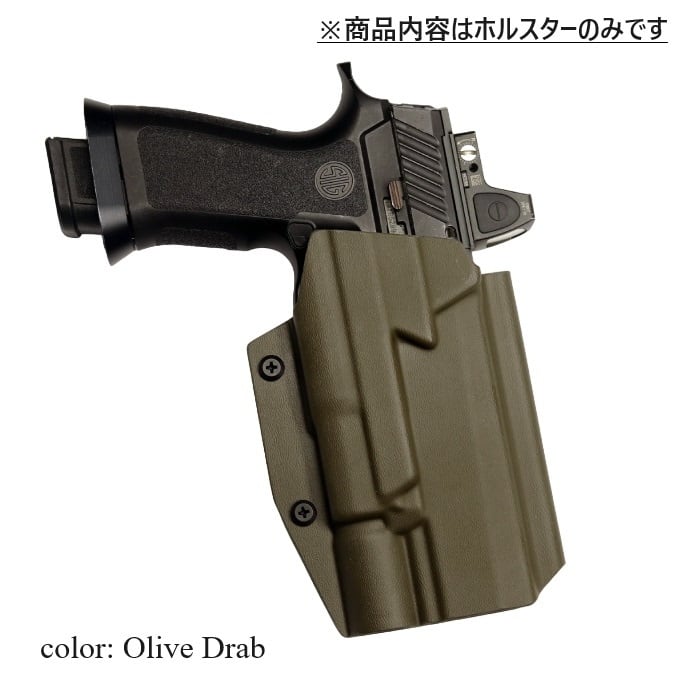 六七五 Sig P320 M17 X300U ライト 専用 カイデックスホルスター