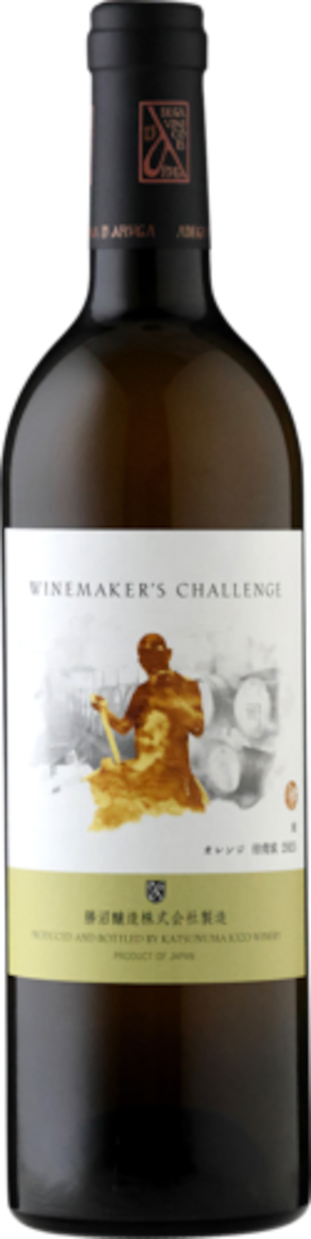 ワインメーカーズ・チャレンジ 祝 オレンジ 樽育成　25　勝沼醸造株式会社　WINEMAKER'S CHALLENGE IWAI Orange Barrel aged 25 Katsunuma Jozo
