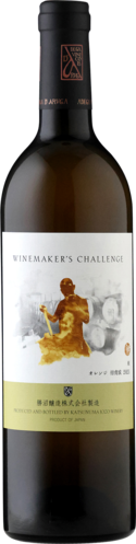 ワインメーカーズ・チャレンジ 祝 オレンジ 樽育成　25　勝沼醸造株式会社　WINEMAKER'S CHALLENGE IWAI Orange Barrel aged 25 Katsunuma Jozo