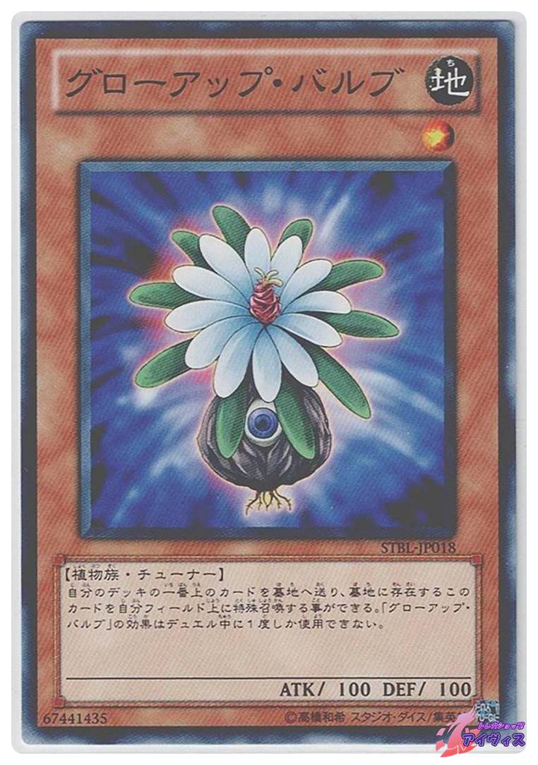 ゼンマイジャグラー [スーパー] [ランクD] [GENF-JP015] [遊戯王