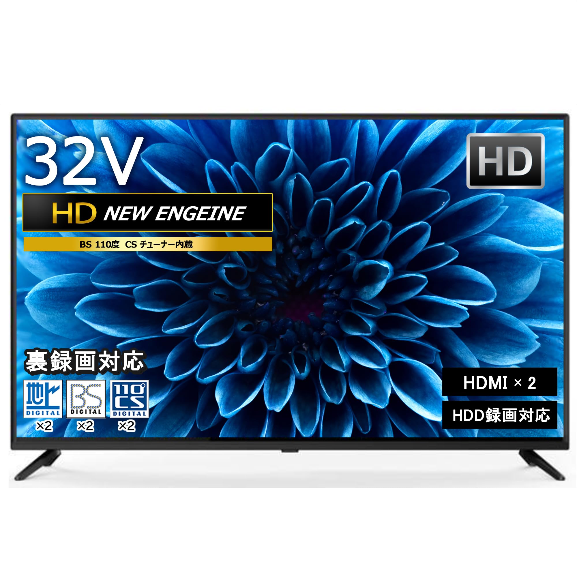 新品未開封》VEZZER テレビ 24型 液晶テレビ ハイビジョン ダブル