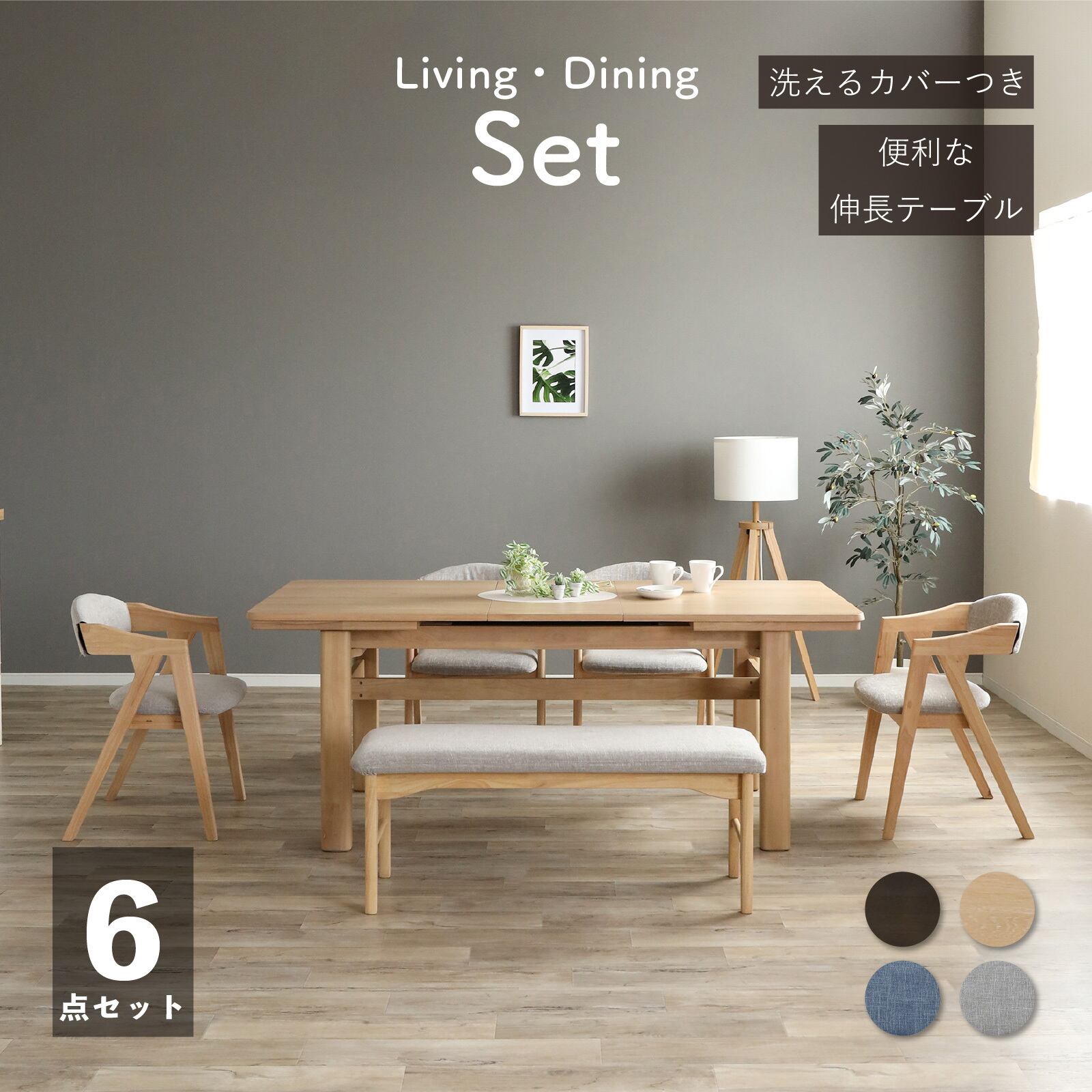 BIANCA　センターテーブル　BR/WAL/WH BIANCA センターテーブル BR/WAL/WH BIANCA ビーンズテーブル DBR/NA