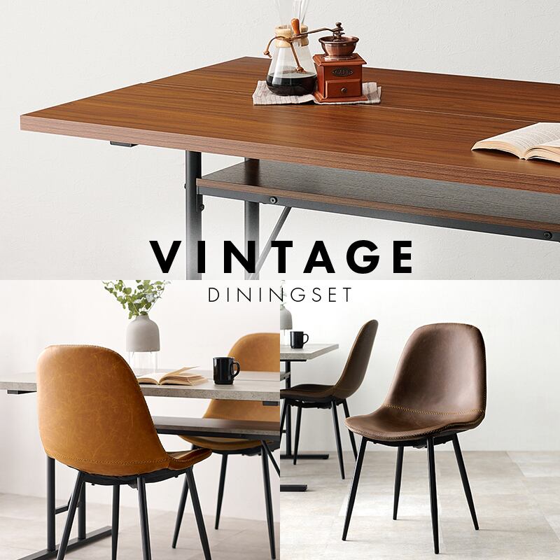 ヴィンテージ ダイニング 5点セット テーブル チェア4脚 Umbure Cinq ウンビュレサンク 新生活 引越し 家具 北海道送料別途 沖縄 離島別途送料見積もり ヴィンテージダイニング5点セット◇鉄脚ダイニングテーブル+チェア4脚4人