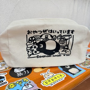 おやつがはいっていますポーチ