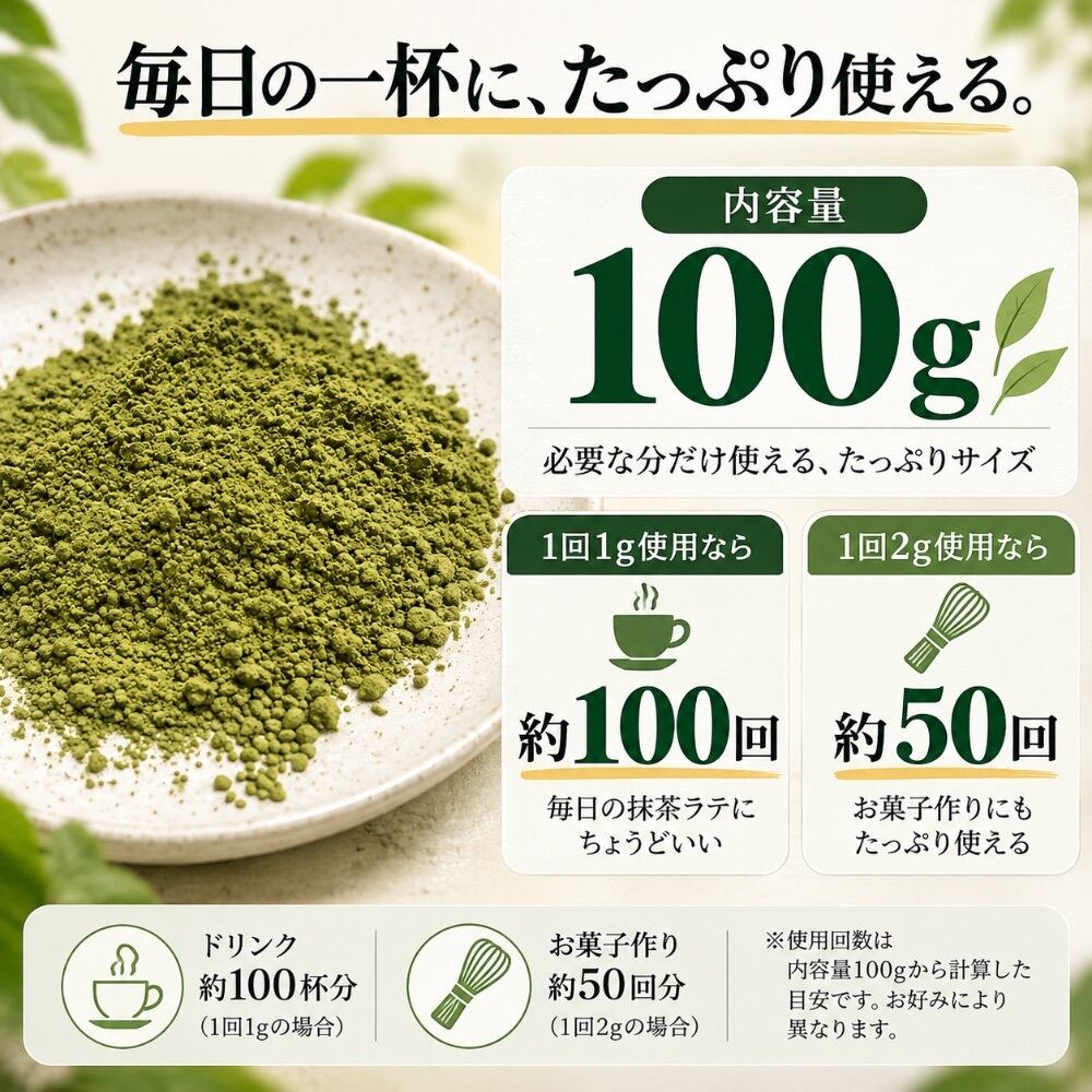 有機JAS認証】 オーガニック 抹茶 100g 国産 有機栽培 抹茶パウダー