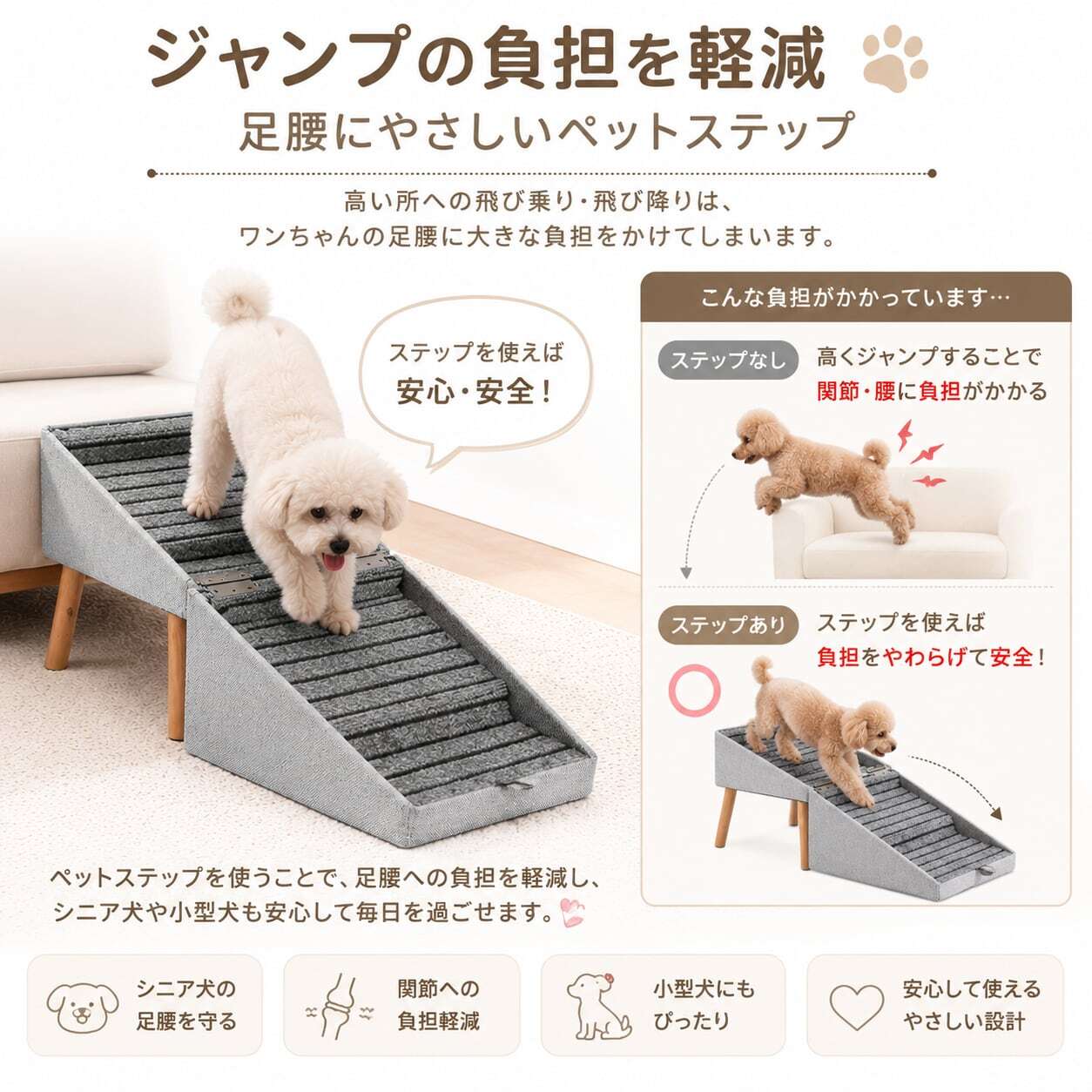 YOU AI PET 木製2段ペットベッド 階段付き f5db51a3cedc639ba046fd27f901aa