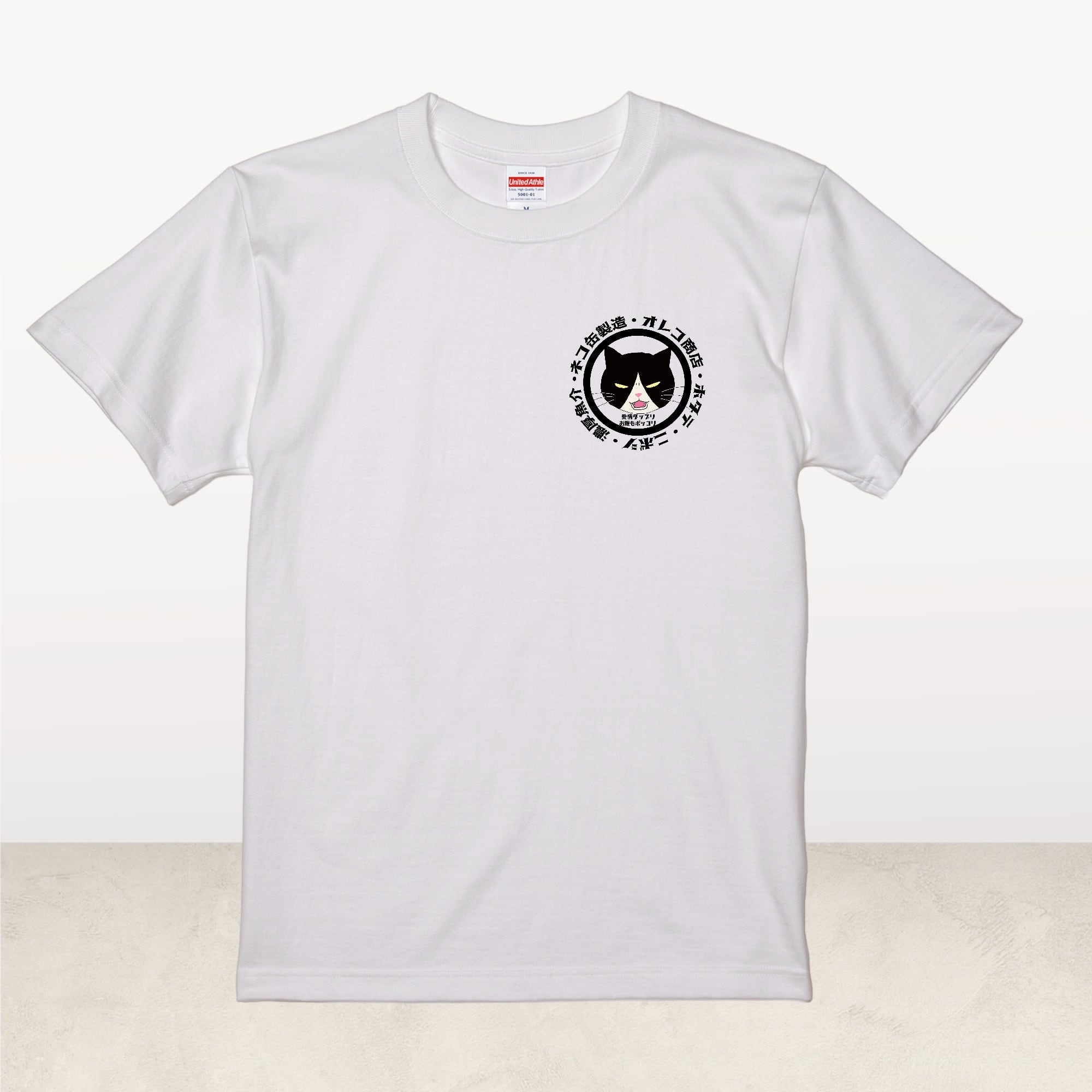 PEDRO XL ホワイト Tシャツ バックプリント有り WEB限定 前後プリント ¥2490+税 バックプリントつぶやきシリーズ