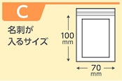 ジャパックス チャック付き ポリ袋 無地 横7×縦10cm 厚み0.080mm 厚口タイプ 使い方いろいろ 保管・整理に最適 VGC-8 200枚入