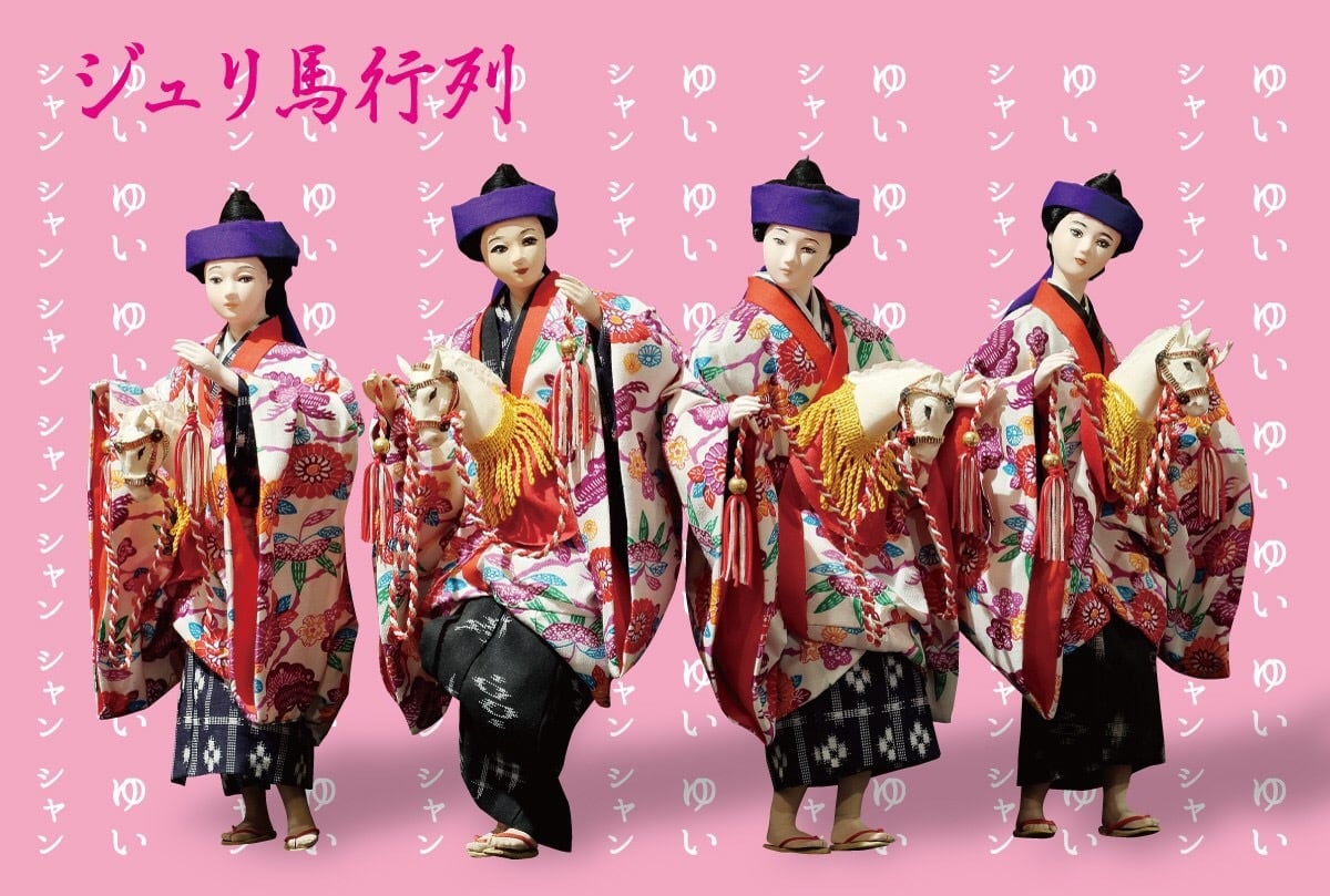 作品集 『琉球創作人形で伝える 沖縄歴史 夢 物語』 | momotosue