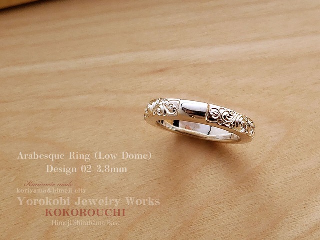 Arabesqur Ring（Low Dome）Design 02  3.8mm