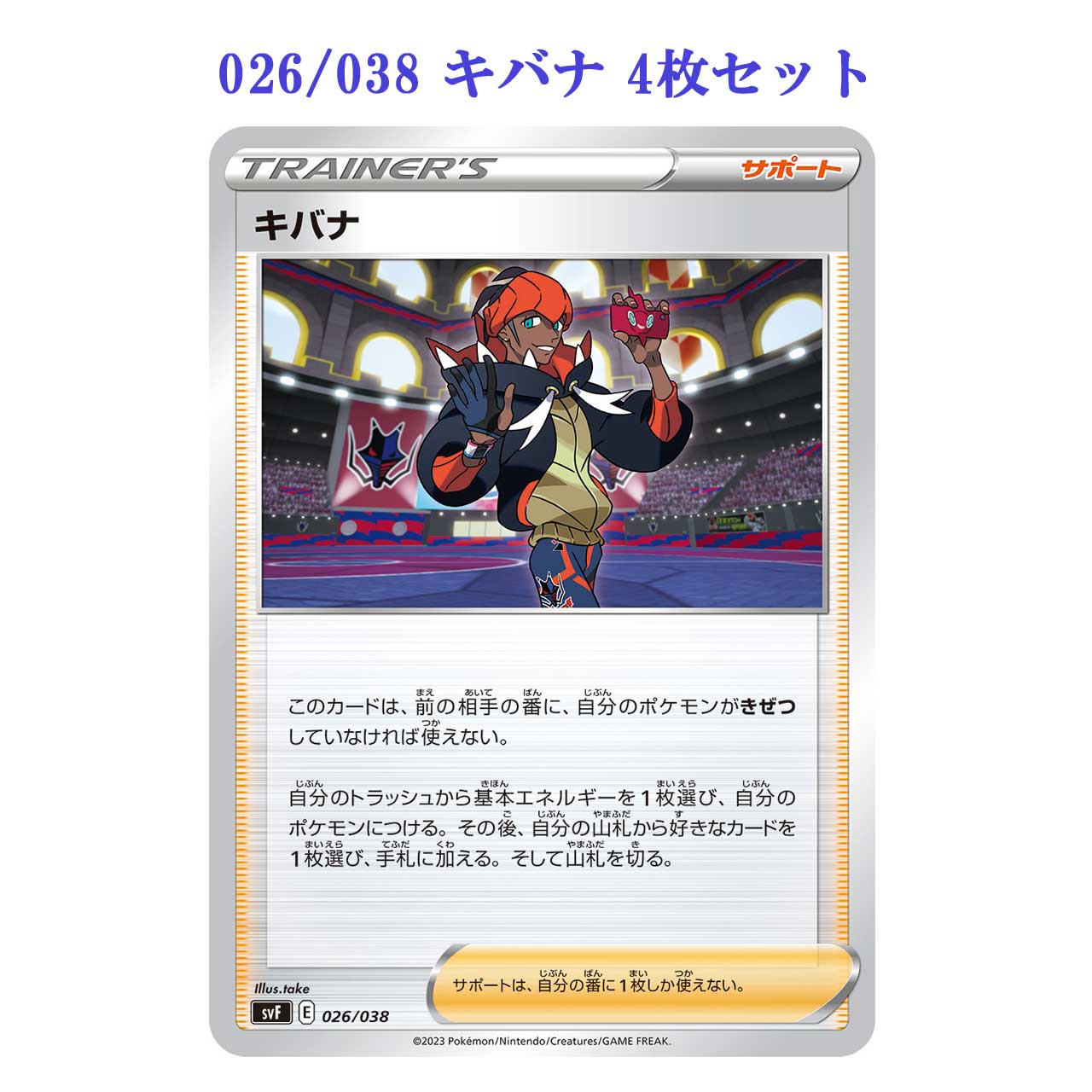 ポケモンカード PSA鑑定済品4枚セット　ピカチュウ、ミュウ、キバナ f5df07985d79cb93c0fa3681ae0795