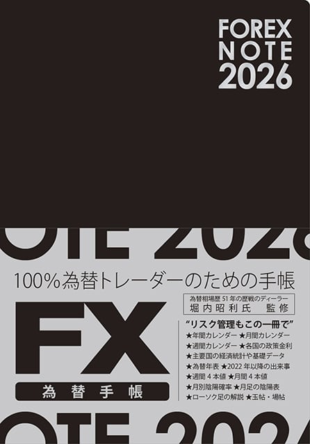 ビジネス・経済 year note 2026 ビジネス・経済 year note 2026 m3電子書籍 | アプリケーション版