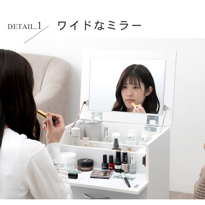 コスメワゴン コスメボックス ドレッサー キャスター 収納 鏡 省