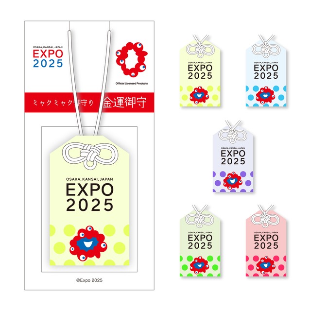 〈大阪・関西万博〉ミャクミャク御守り（全5種）