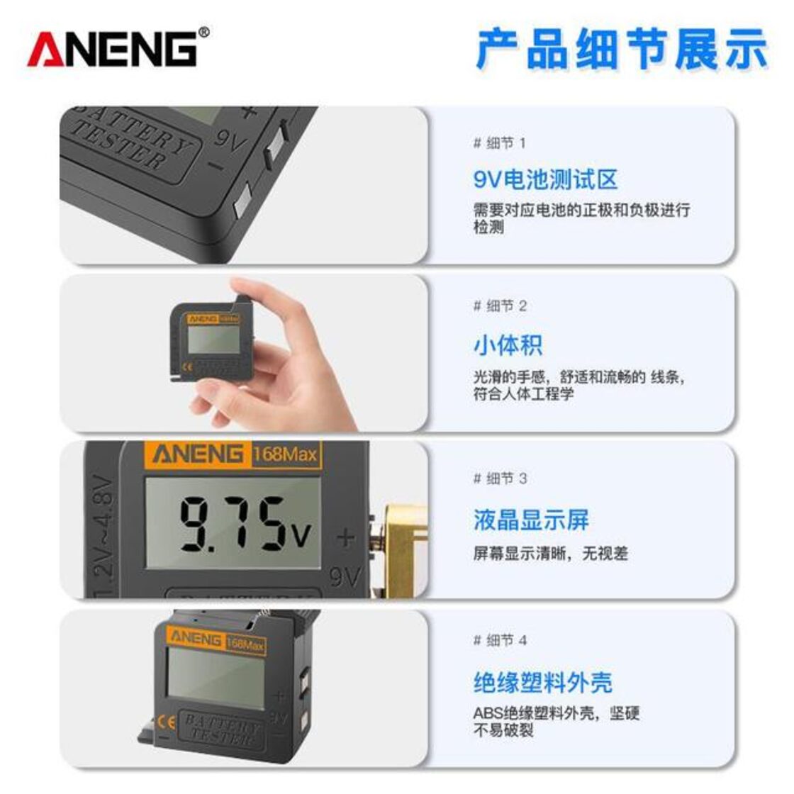 電池電量測定器電圧測定ディスプレイ電気検出器AA 5号7号9 Vボタン電池共通