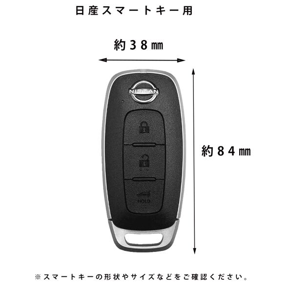 日産用 NOTE インテリジェントキーケース(ライトブラウン) E13 E12 E11 限定生産品 オーラ AURA 名入れ対応 スマートキーケース 本革 日産 エクストレイル T33／ノート