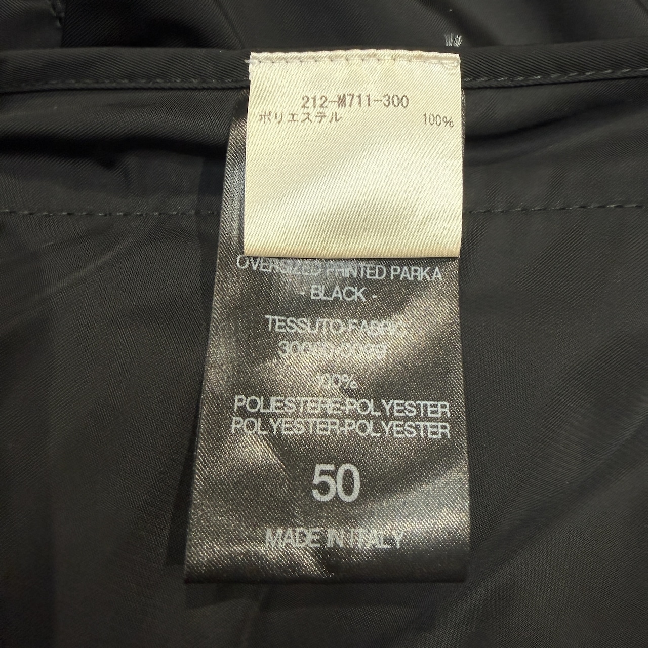 【RAF SIMONS】ラフシモンズ Oversized Printed Parka モッズコート