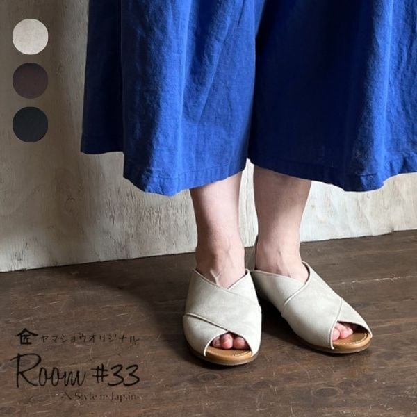 足を包み込むクロスデザイン/2WAYクロスサンダル /Room#33 2245