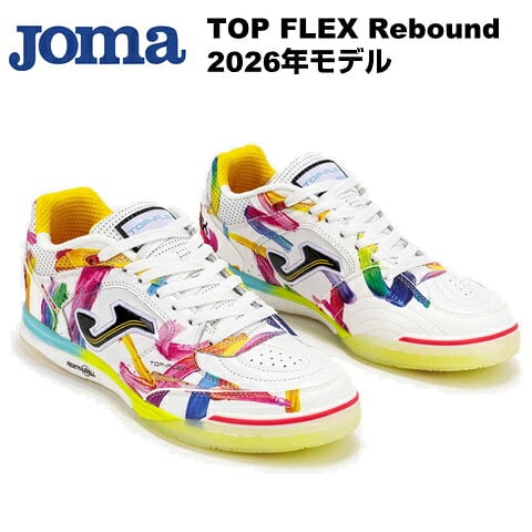 GAMBETA ホマ(Joma)フットサルシューズ GAMS2501IN ブラック インドア