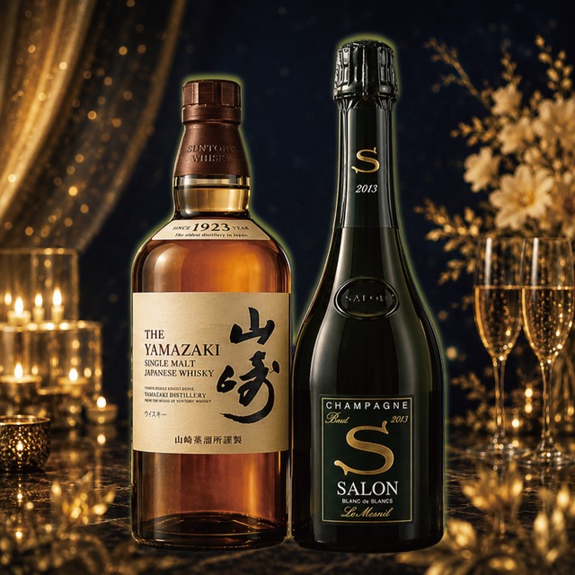 〖第44回抽選販売〗山崎 シングルモルト 700ml【東京都発送限定】第44回 プレミアム抽選販売