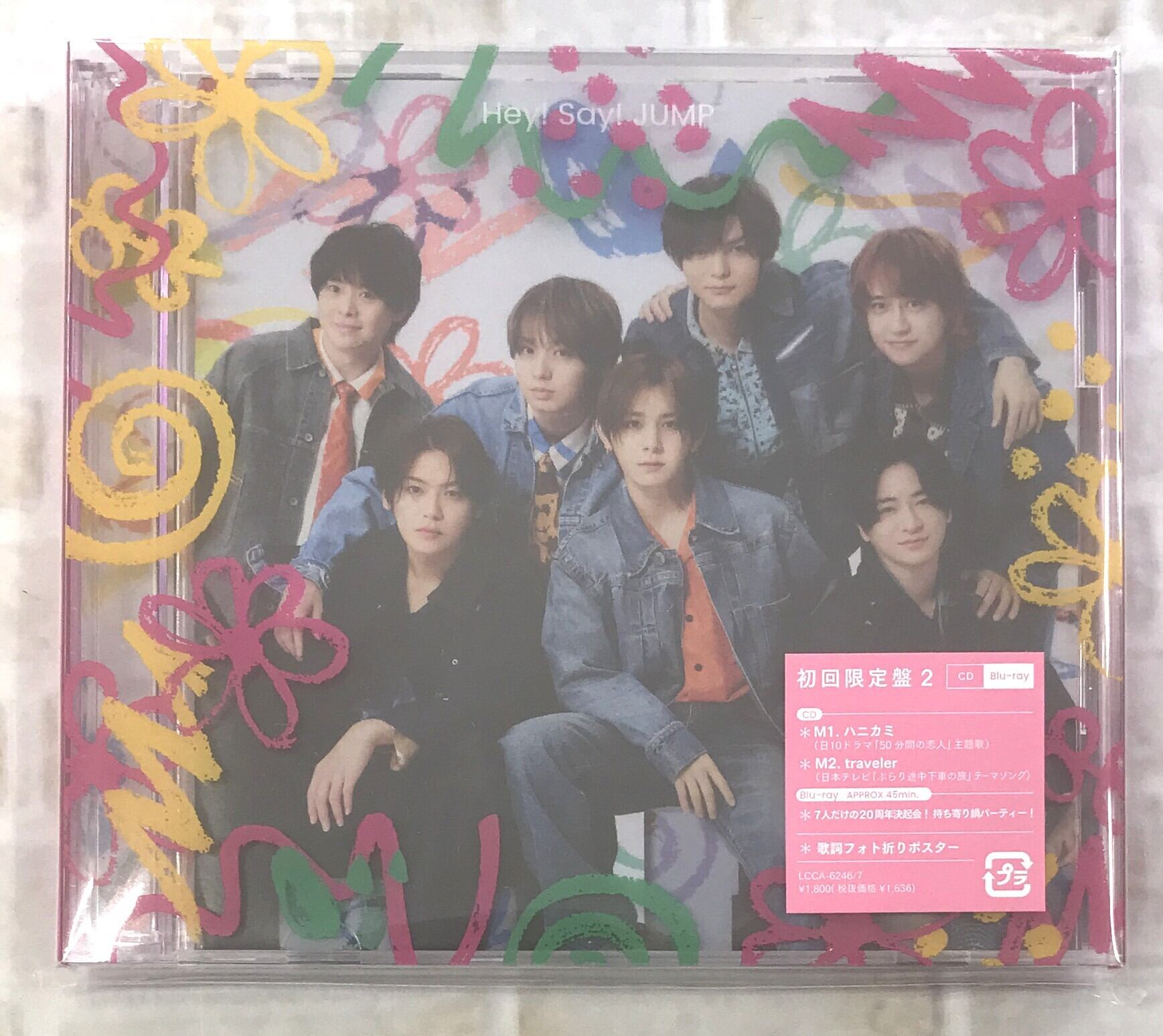 SEKAI NO OWARI/LIP /初回限定盤(CD+DVD) | 最北のCD