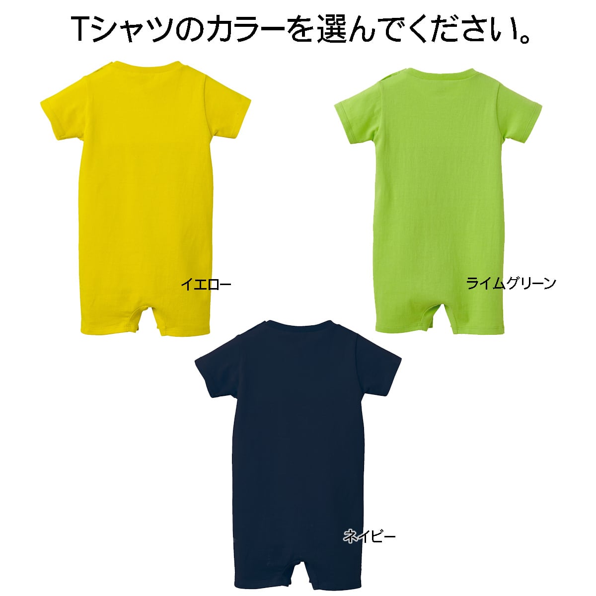 ロンパース なぜ？ rp01_19 出産祝い ベビー服 ギフト