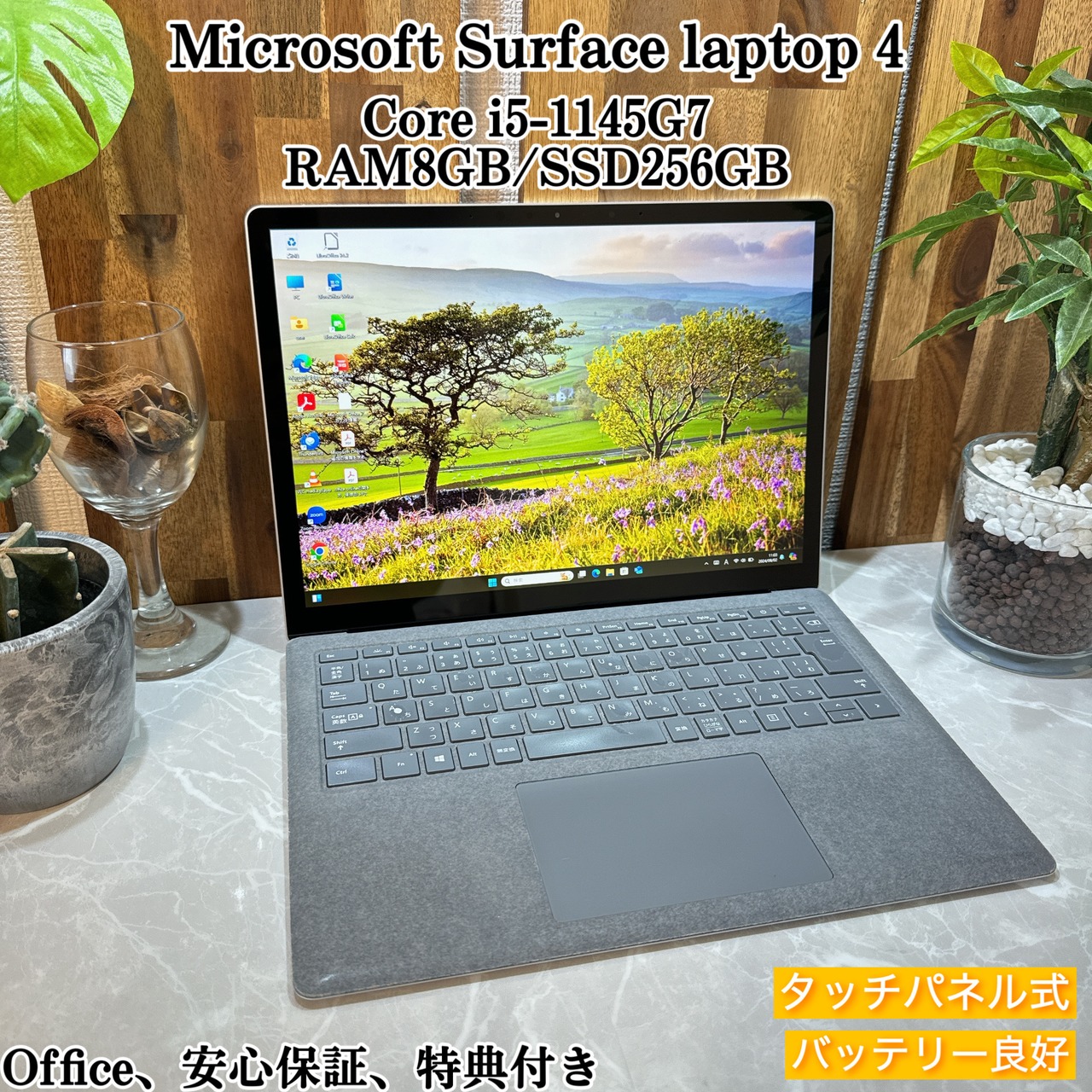 Surface Laptop 4 ☘️i5第11世代☘️メモリ8GB☘️SSD256G | ほんぽく 